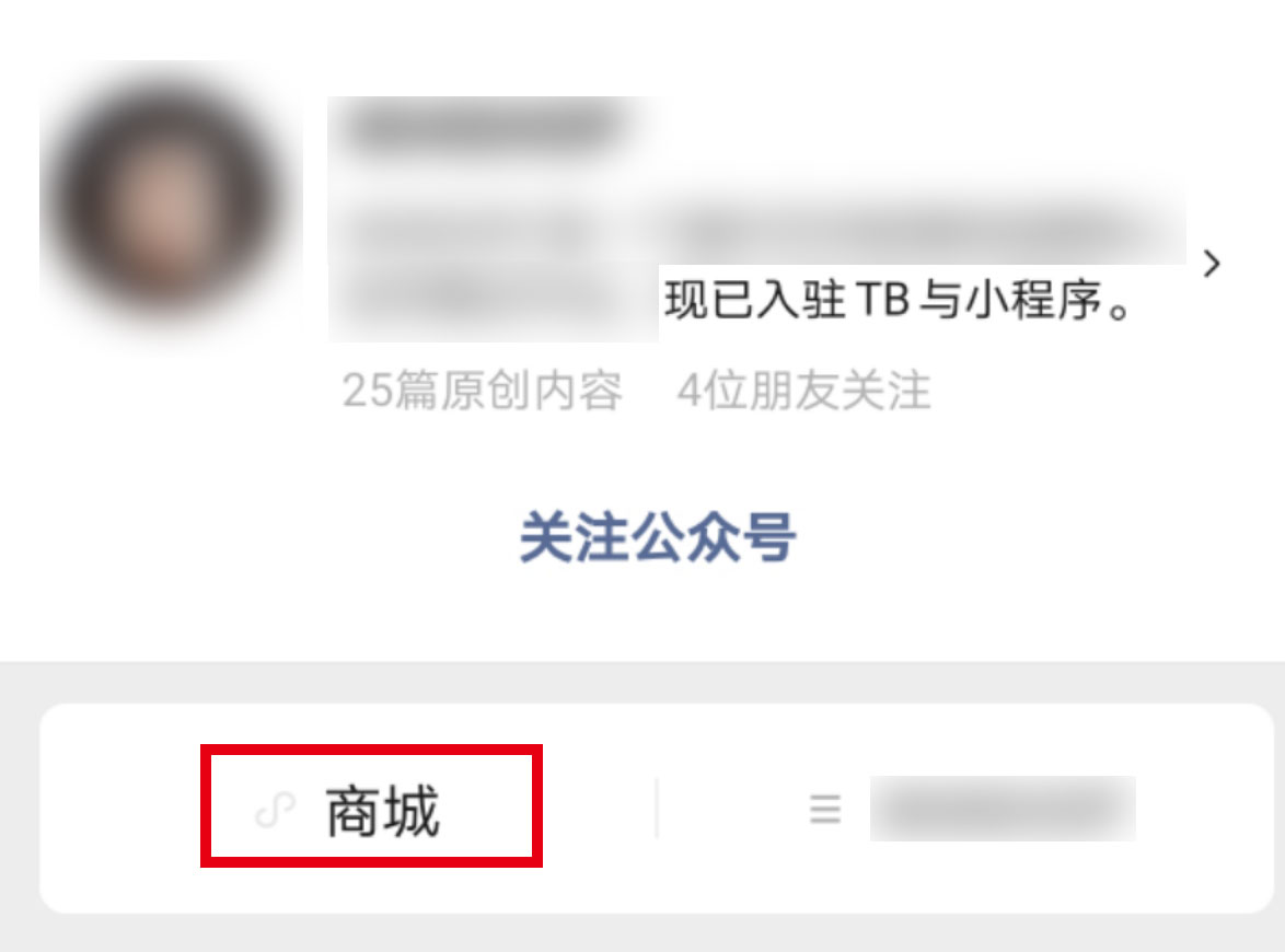 公众号文章标签 公众号文章标签